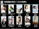 130423課長塾＿日経WOMAN_2ver2.jpg