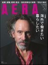 150113AERA.jpg